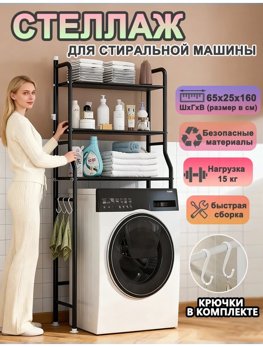 Стойка 654663708 1 шт, пластик