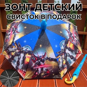 Зонт-трость полуавтомат мультиколор