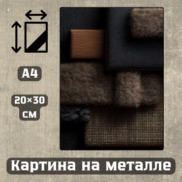 Sequoia VERS картина Картина на металле а4 Современный стиль Арт-тема 20*30см 20x30 см