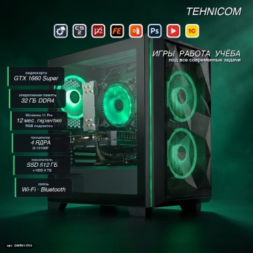 Tehnicom i3-13100F / GTX 1660 Super 6 Гб / 32 Гб / 4000 Гб HDD+SSD 512 Гб / Win 11 Pro