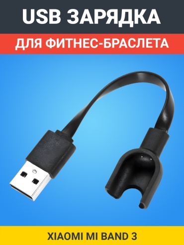 GSMIN Mi3 черный