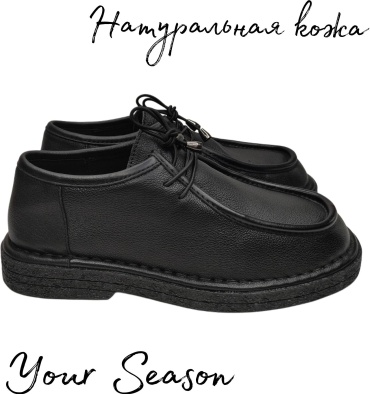 Туфли Vensi черный