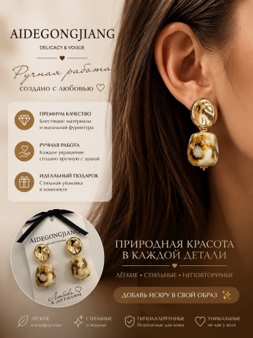 Серьги BegimAY бижутерный сплав, гематит