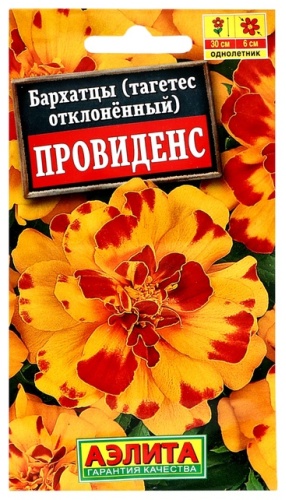 Аэлита Агро бархатцы Аэлита Агро