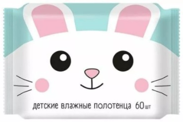 Влажные полотенца Pamperino детские с ромашкой алоэ и витамином Е 60 шт
