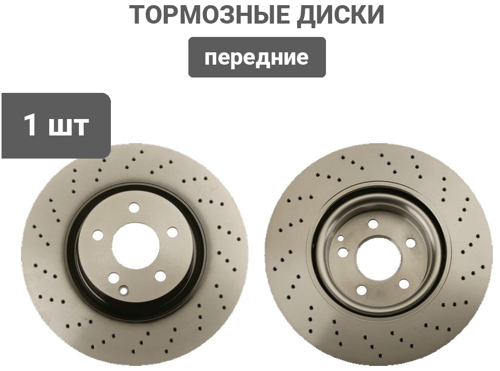Диски TRW передние DF6077S