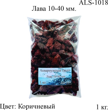 AQUALIFE Лава вулканическая натуральный ALS-1018, 10-40 мм, 1 кг