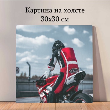 Quantum картина Транспорт 30x30 см