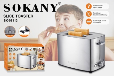 SOKANY SK-08113 серебристый