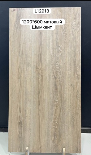 Плитка 8363511 керамогранит, 120x60 см, тон Под дерево