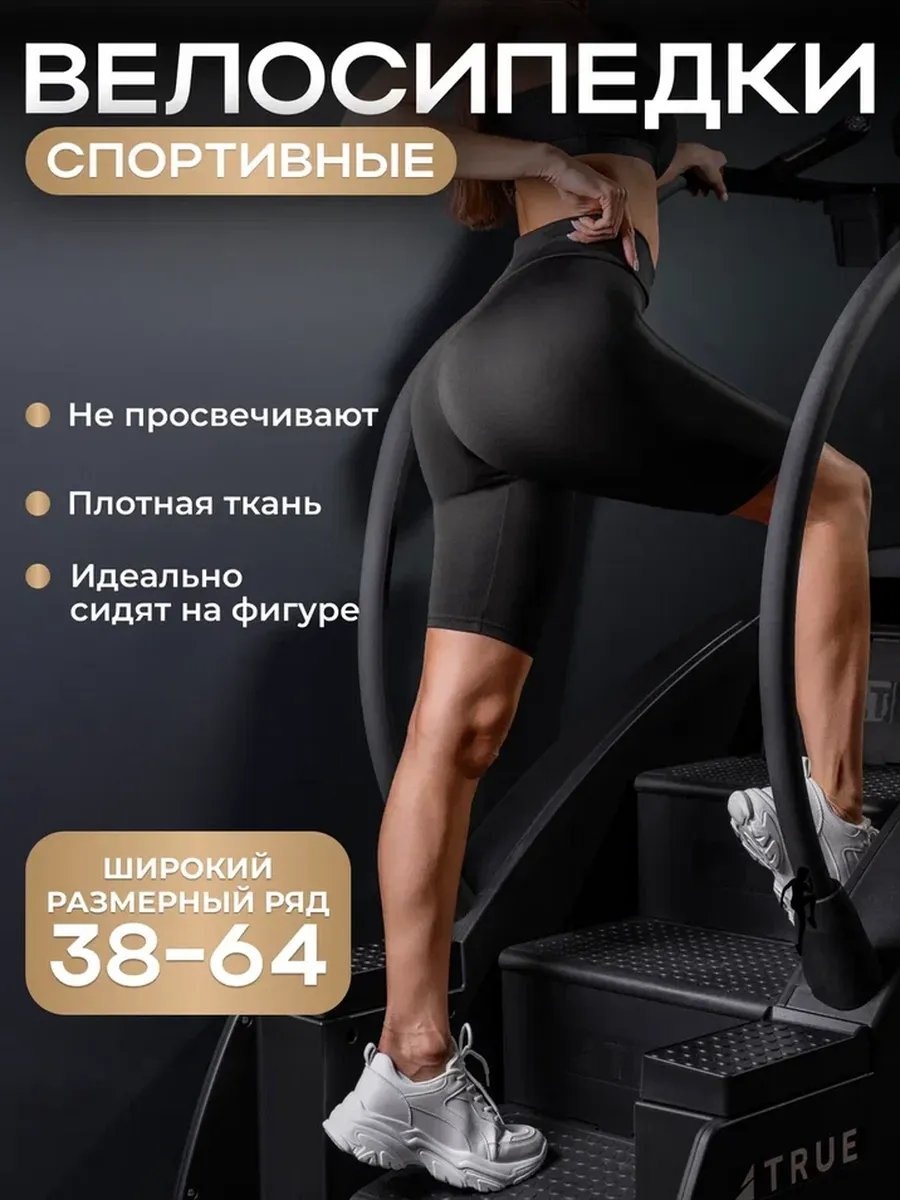 Повседневные шорты Liliwarm черный
