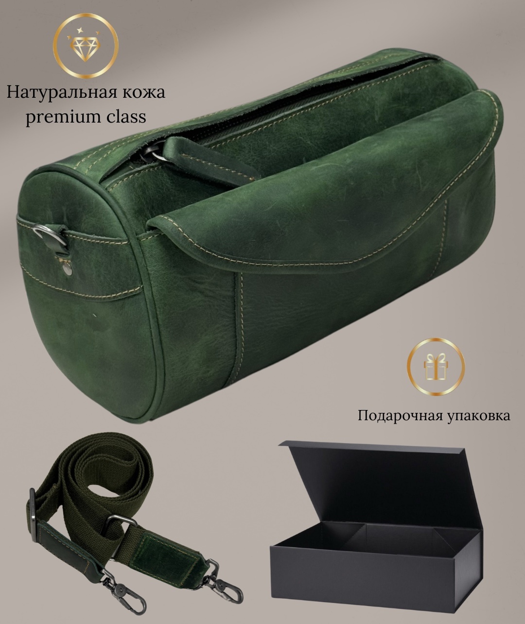 Барсетка XANDO натуральная кожа зеленый