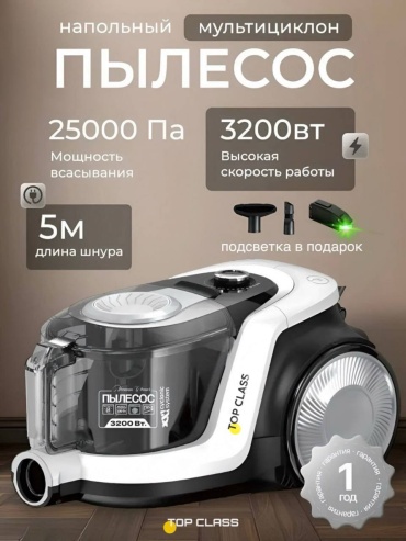 TOP CLASS CR-M22 белый, черный