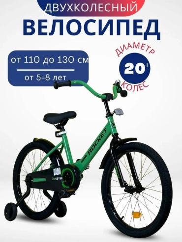 Велосипед QazTech QT-R20 2026 10 дюймов зеленый