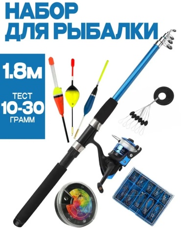 Спиннинговый 396797044