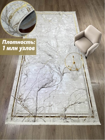 Ковер Bal Carpet 250x350 см, короткий ворс, Казахстан