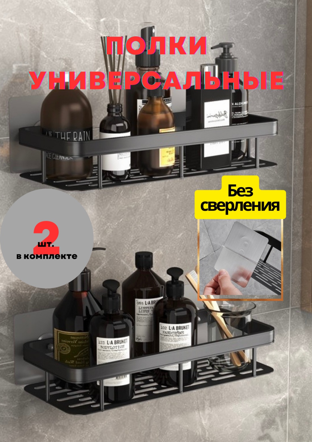 Полка Ihome_kd12011996a30 2 шт, алюминий
