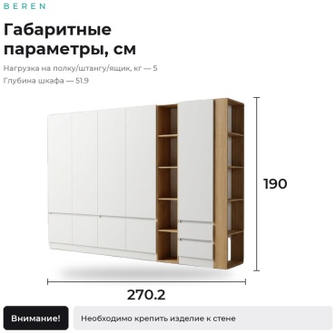Фото 4