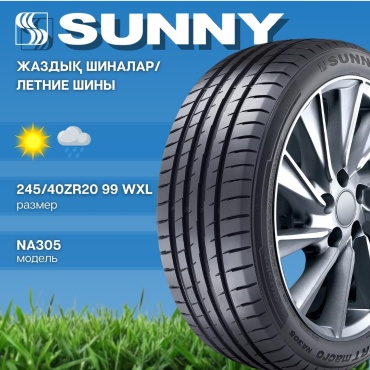 SUNNY NA305 245/40 R20 99 W без шипов