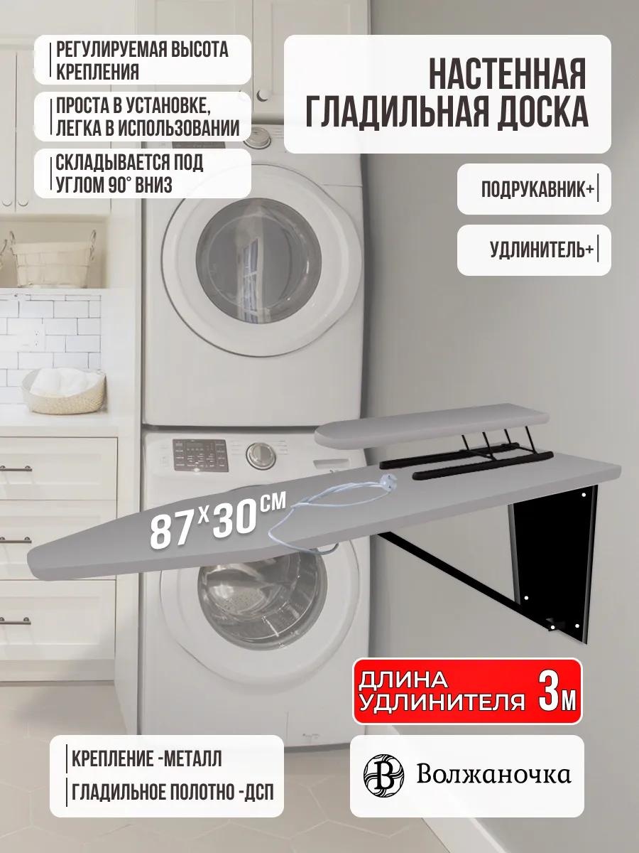 Настенная МНРУ-003-711-3 87x30