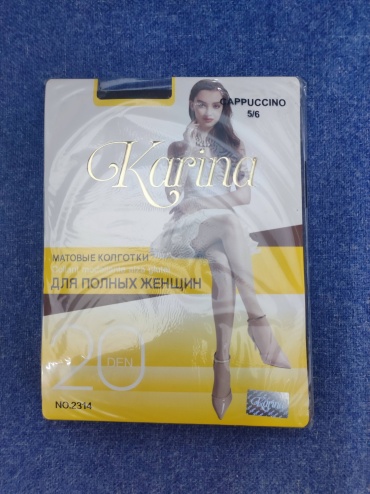 Колготки бежевый