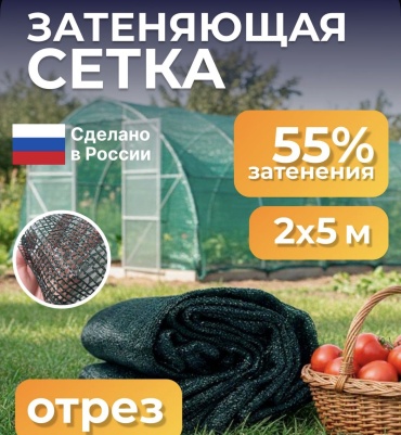 Сетка 112916010, нетканый материал