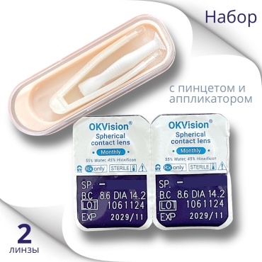 Контактные линзы OKVision Prima Bio -2.75 кривизна 8.6 на месяц 2 шт