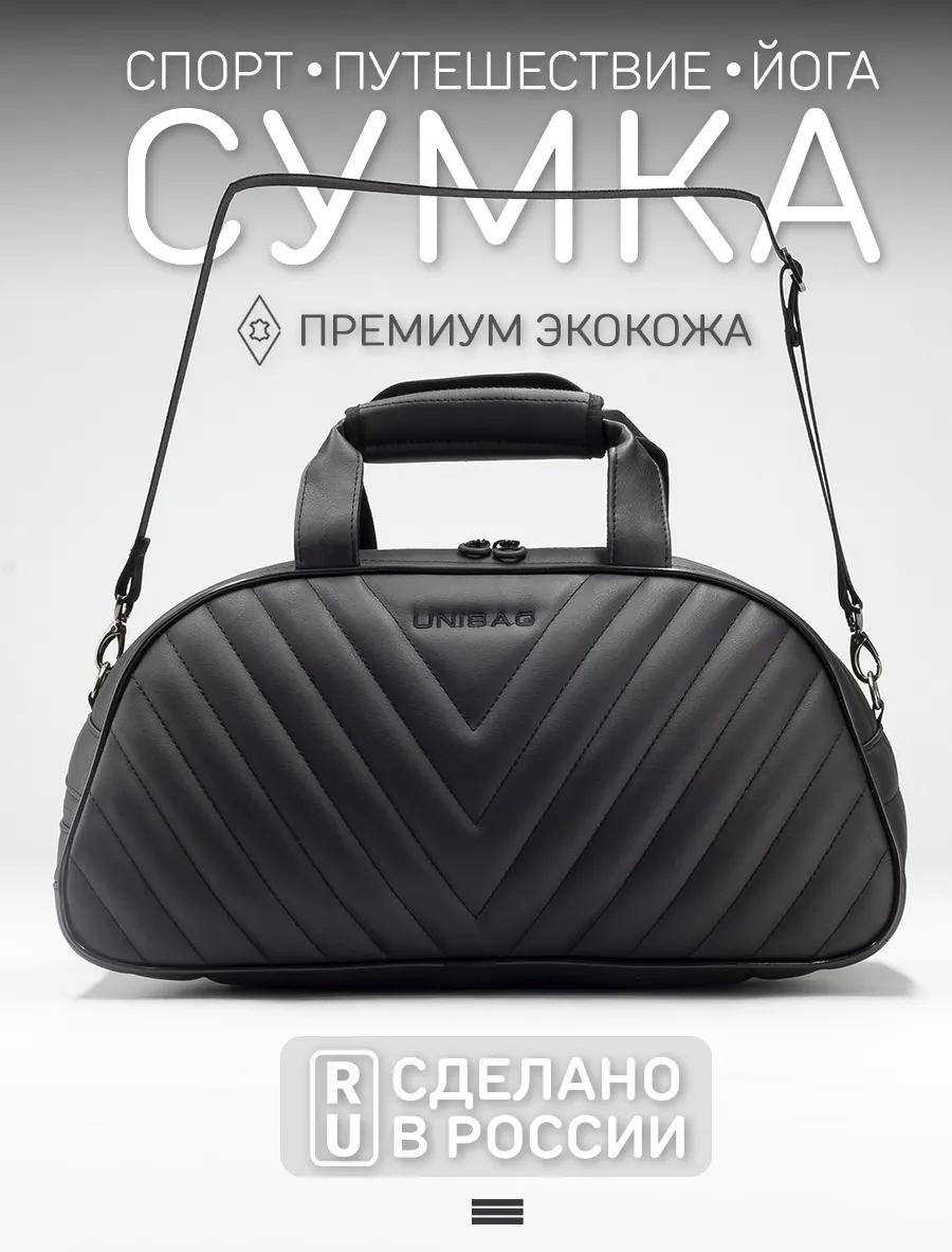 Саквояж пластик черный 30 л