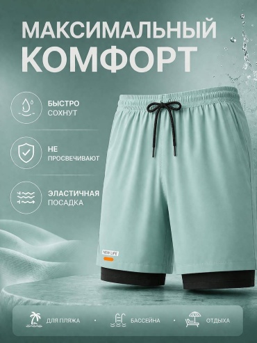Шорты RUZVAN серый