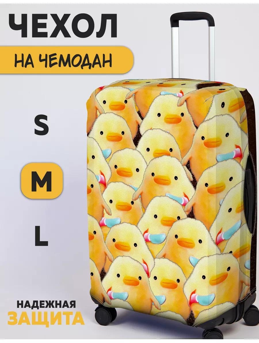 Чехол маленький (до 40 л) коричневый