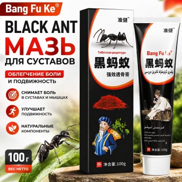 От боли и дискомфорта "Black Ant" мазь 1 шт