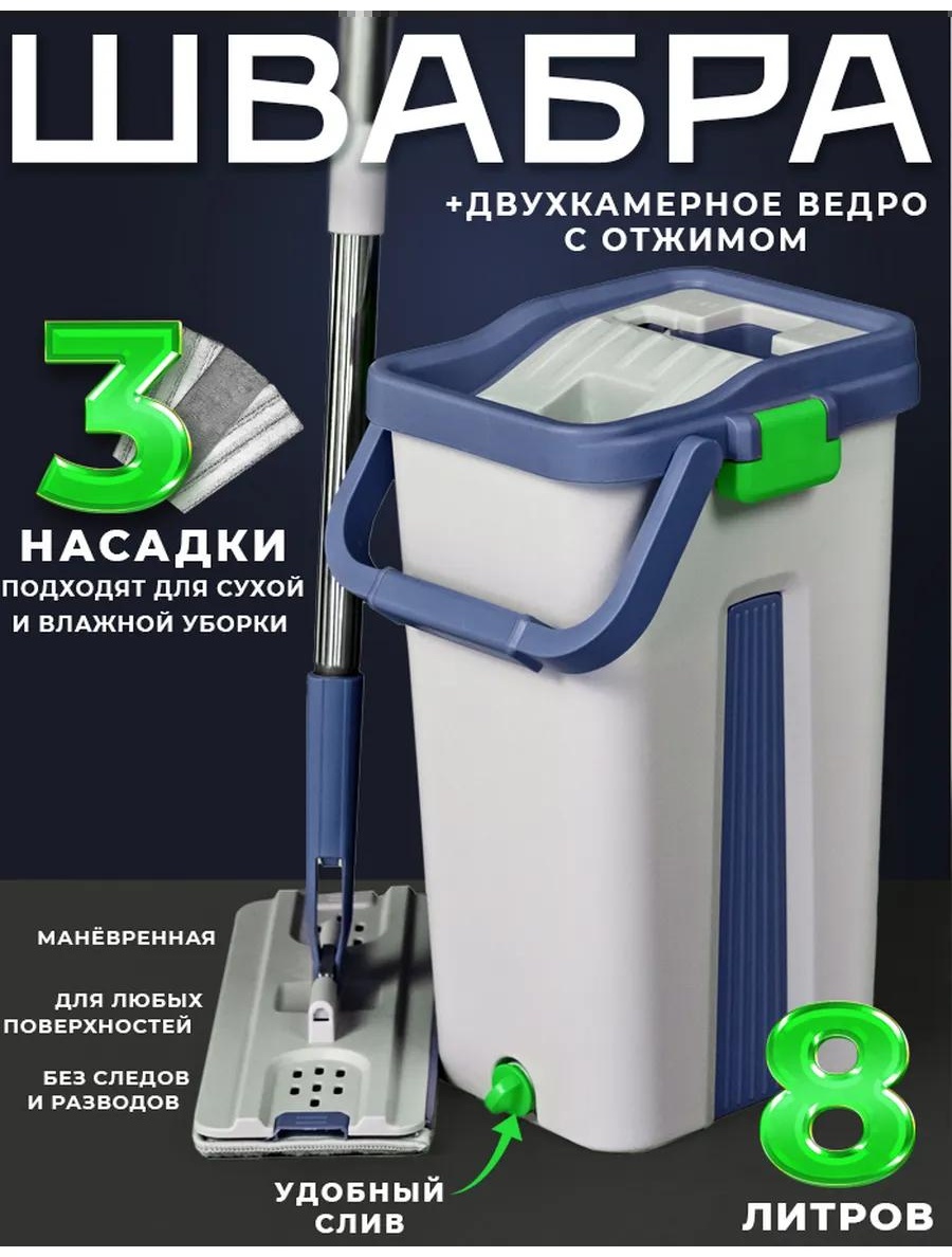 Швабра для пола , материал насадки: микрофибра, оранжевый