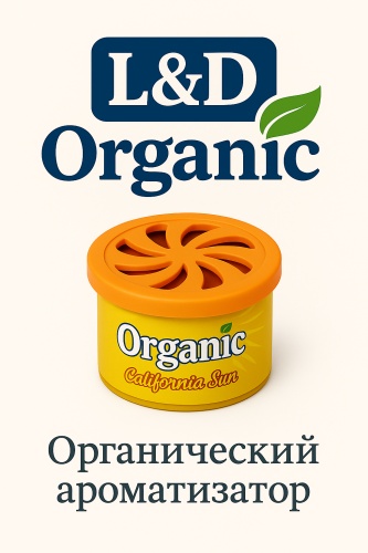 L&D ароматизатор эко-волокно 777021C1 L&D Organic Can — California Sun