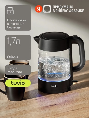 Электрочайник Tuvio TKG0117 черный