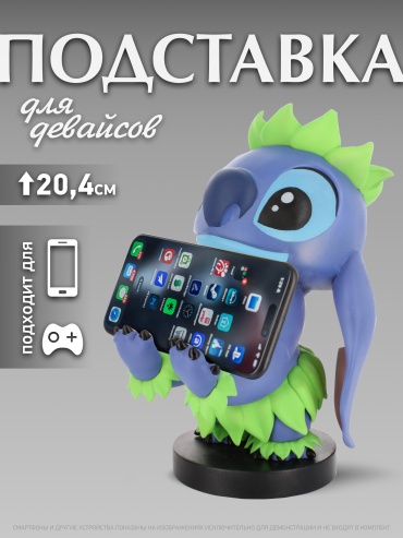 Подставка для геймпада Cable Guys Стич Хула мультиколор