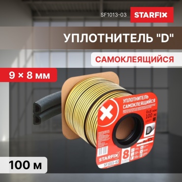 Оконный уплотнитель STARFIX, каучуковая резина EPDM 100 м x 0.9 мм