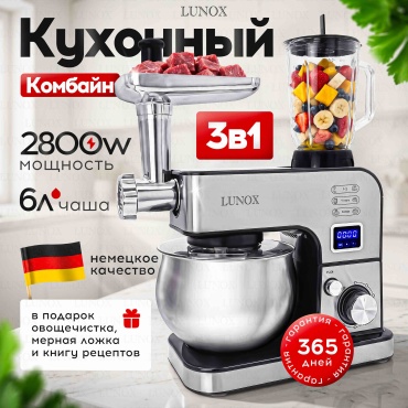 LUNOX LUN 221 серебристый