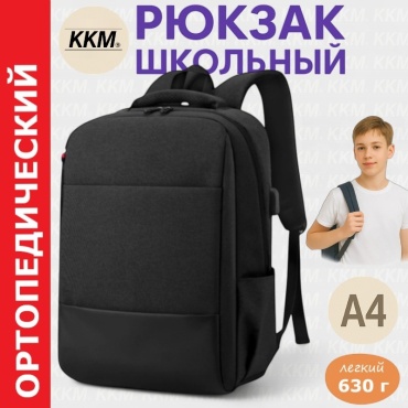 Рюкзак KKM нейлон черный