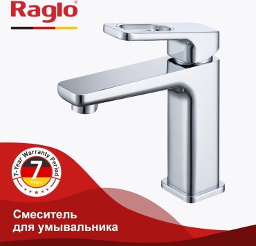 Смеситель для раковины (умывальника) Raglo R51.10, однозахватный