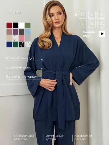 Комплект mimi pajamas синий