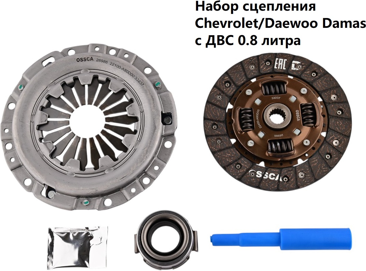 OSSCA комплект сцепления DWK-011