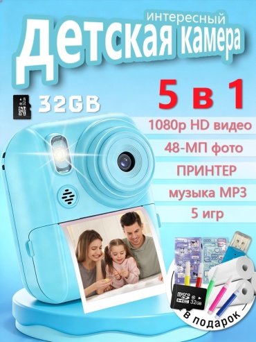 Фотоаппарат Q1