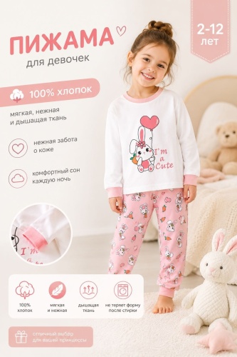 Пижама KOZDE белый, розовый