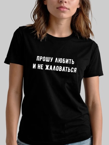 Футболка ХА314 черный