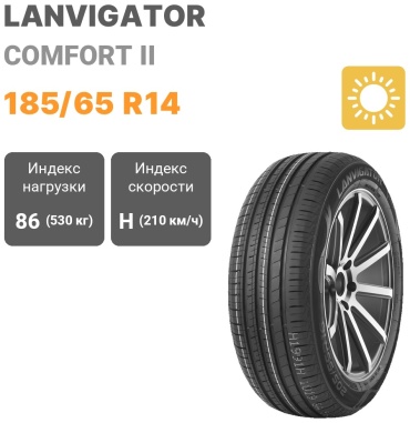 Lanvigator COMFORT II 185/65 R14 86 H