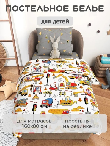 Комплект белья 98962076, хлопок, белый, желтый, серый