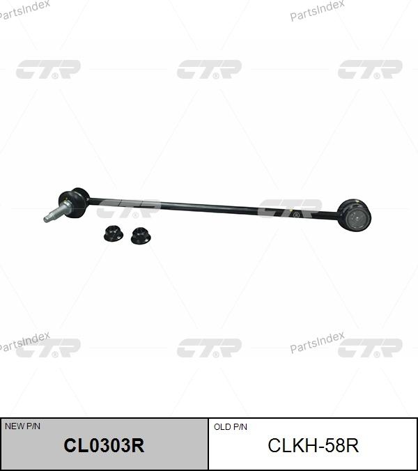 CTR стойка стабилизатора CL0303R