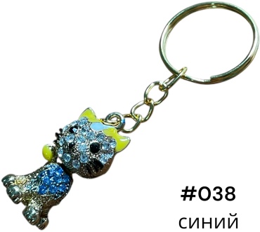 Брелок SNS 30*20 мм металл 1 шт