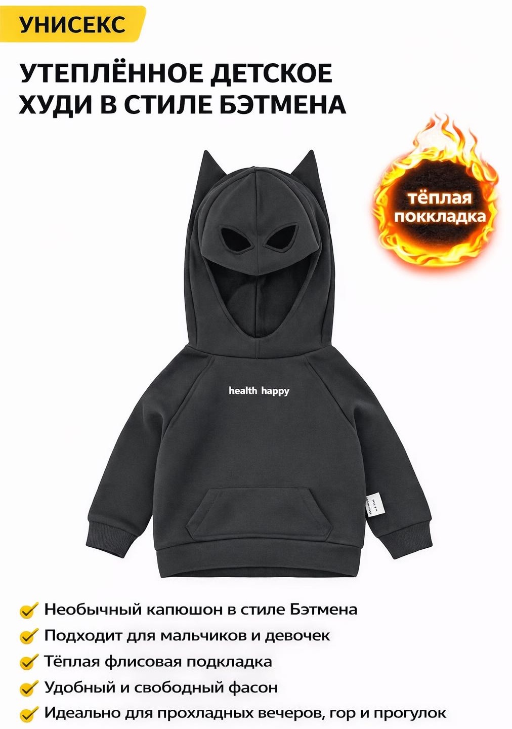 Худи Бэтмен черный, серый