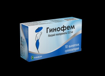 ГИНОФЕМ №10 СУПП.ВАГ. суппозитории 5 мг 10 шт